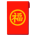 royalwin188 Jika Shizi Chu tahu bahwa Shizi Song telah mendapatkan kotak hadiah yang dibawa kembali oleh saudara perempuannya Song Yujuan